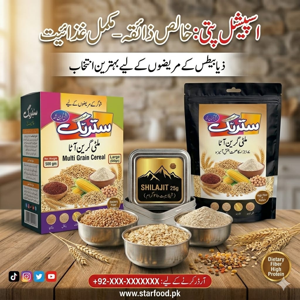 Organic Multi Grain Aata with Daliya & Shilajit | High Protein Healthy Flour