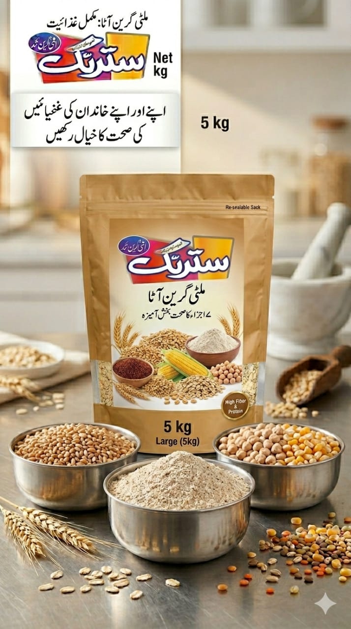 Multi-Grain Flour